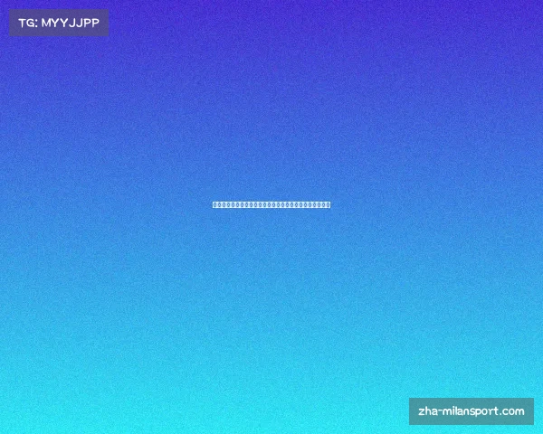 深入解读虎扑欧洲杯赛事动态带你掌握最新资讯与精彩瞬间