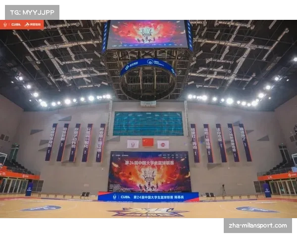 第24届CUBA南区赛程全面解析与精彩赛事回顾