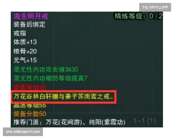 马维福与高青峡的爱情故事揭秘及其背后的缘由分析